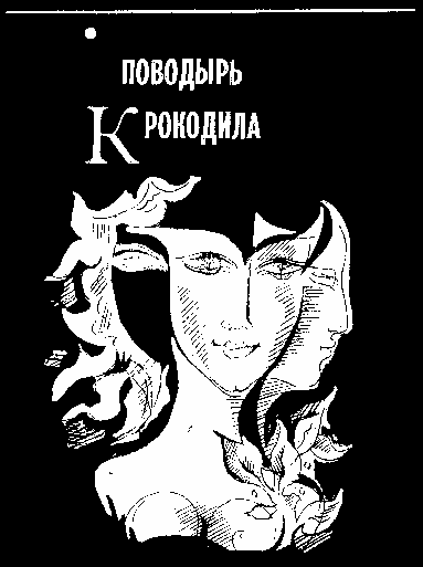   =  =