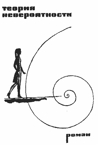   = =